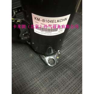 哈伯油冷机 工业设备特殊电压压缩机KM-B104ELKCHN小设备压缩机