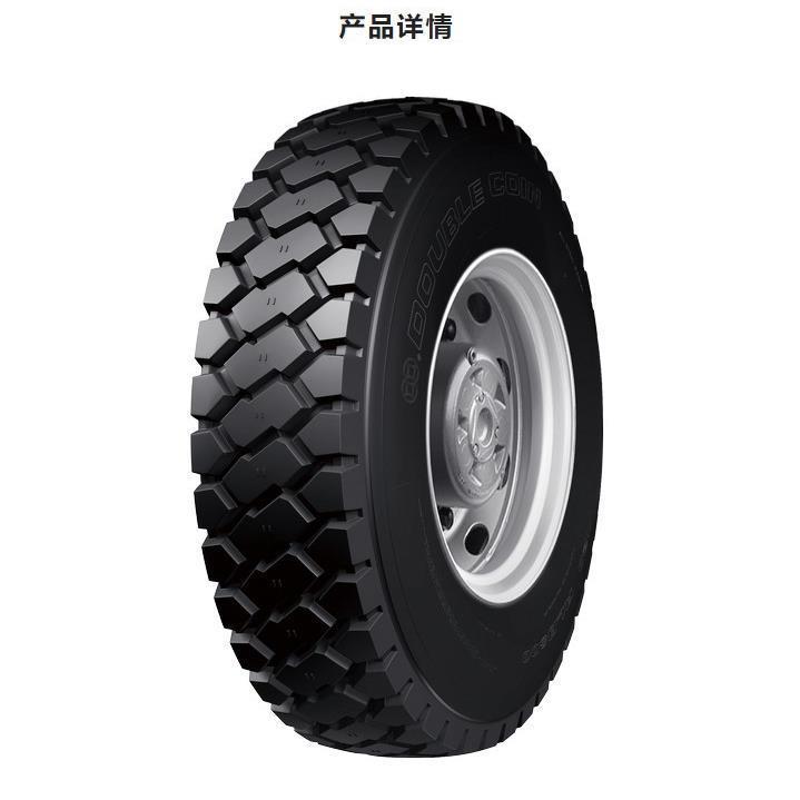 双钱卡客车轮胎 10.00R20轮胎 RLB800花纹 卡车客车货车轮胎