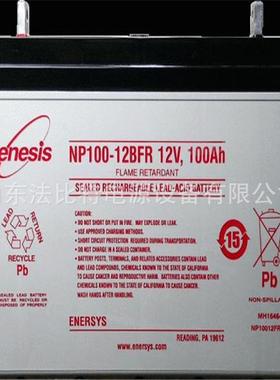 厂家直销霍克蓄电池NP90-12 12V90AH 霍克NP90-12