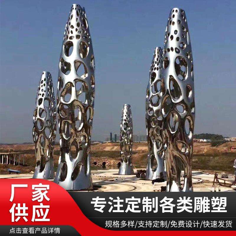 厂家简单雕塑设计城市广场大型不锈钢雕塑精神堡垒景观雕塑