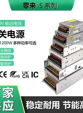 60W-1200W大功率工控电机自动化设备电源AC220V转DC80V水泵变压器
