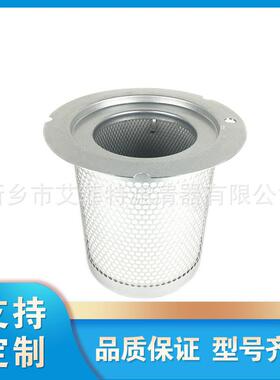 1639000030 空压机油气分离器螺杆机保养配件油分芯