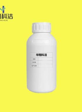 端羟基聚丁二烯液体橡胶 HTPB【69102-90-5】丁羟胶 99% 液体橡胶