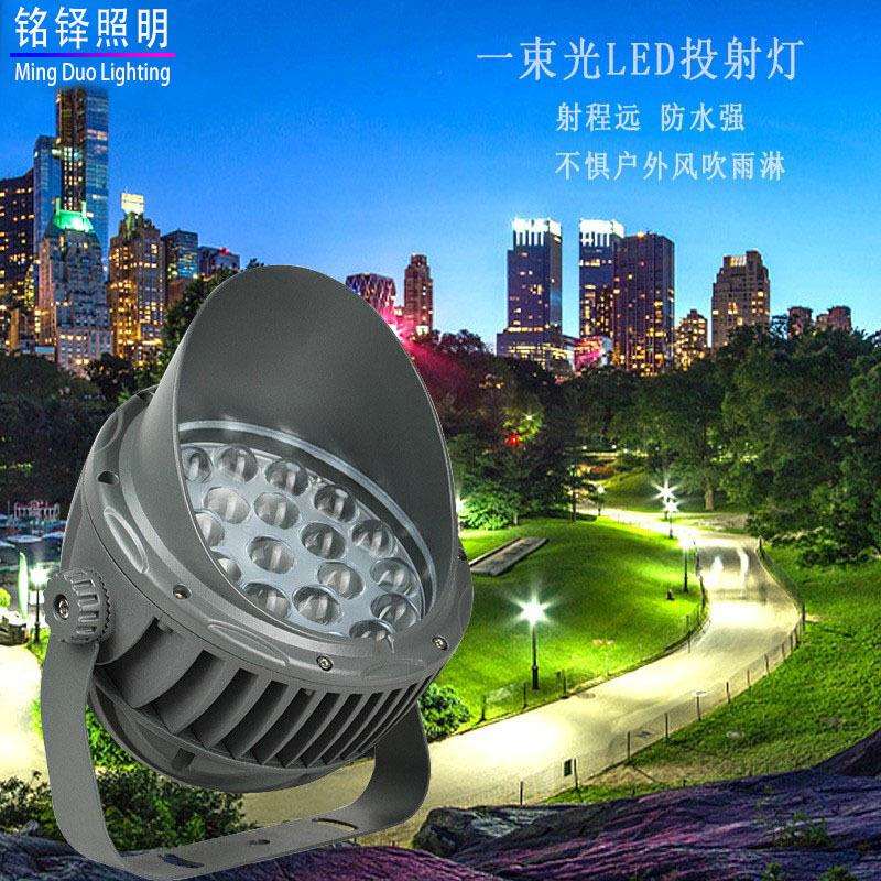 led投光灯户外防水聚光射灯隧道光束探照灯室外大功率圆形铝材灯