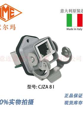 意大利 ILME 意尔玛连接器 CJZA 8 I 矩形重载 RJ45