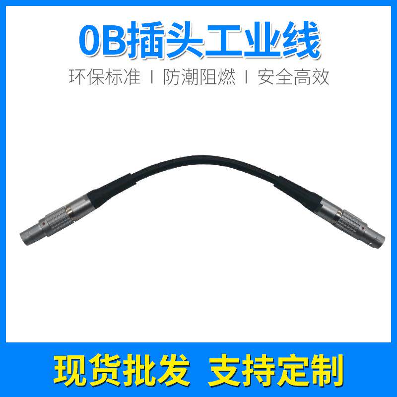 兼容雷莫连接线M92芯双头金属连接器公母插头连接器led电源防水线