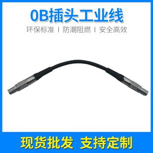 兼容雷莫连接线M92芯双头金属连接器公母插头连接器led电源防水线