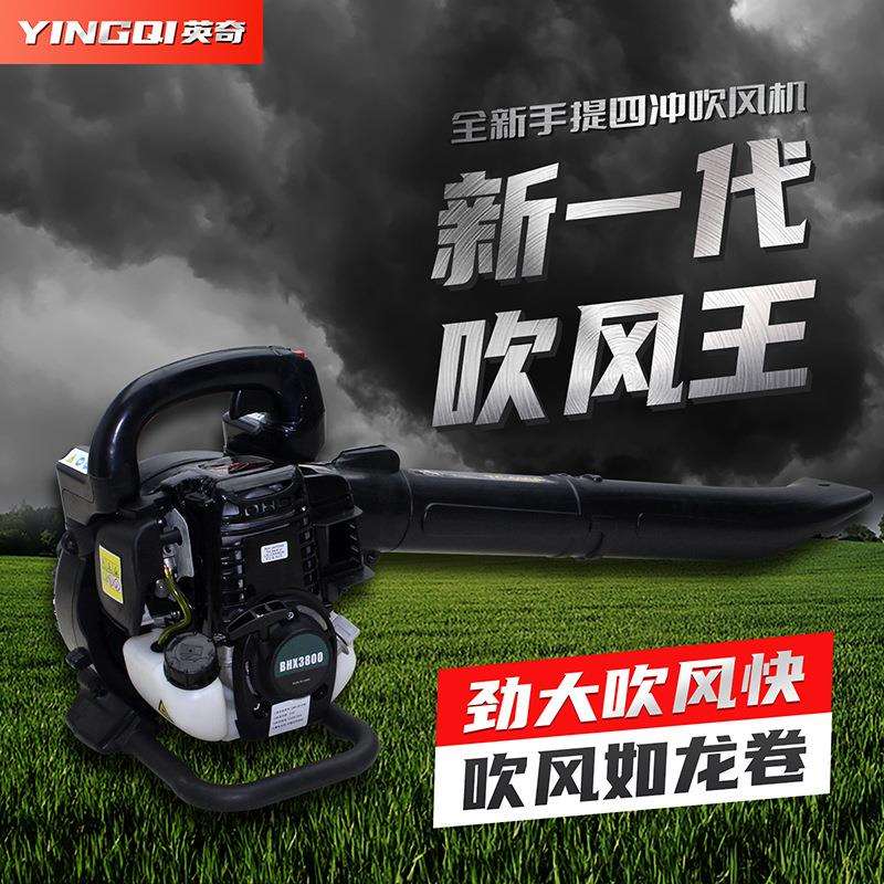 厂销手提四冲程汽油吹风机 3800吹落叶吹电焊渣木工吹木屑鼓风机