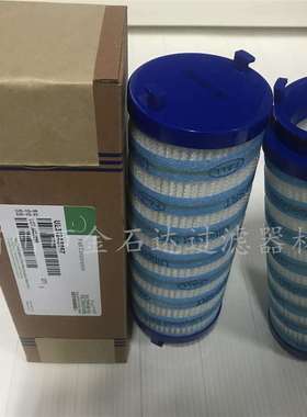 UE319AP20H UE319AP20Z UE319AS20H UE319AS20Z液压滤芯