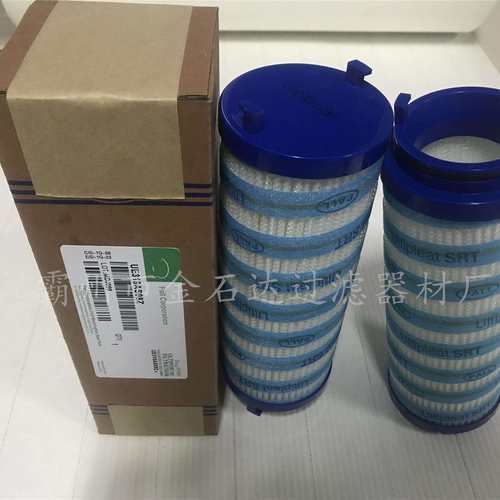UE319AP20H UE319AP20Z UE319AS20H UE319AS20Z液压滤芯