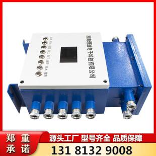 彩色显示屏 淮南理通KXJ127矿用隔爆兼本安型PLC可编程控制箱