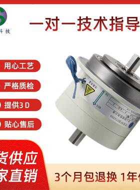 微型磁粉离合器THC-C-1KG 厂家现货供应10nm磁粉离合器