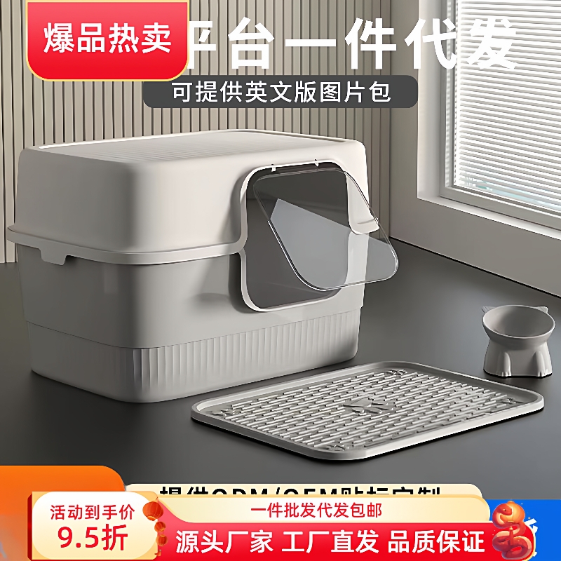 超大号巨无霸猫砂盆全封闭式防外溅猫厕所猫沙盆防臭除臭宠物用品