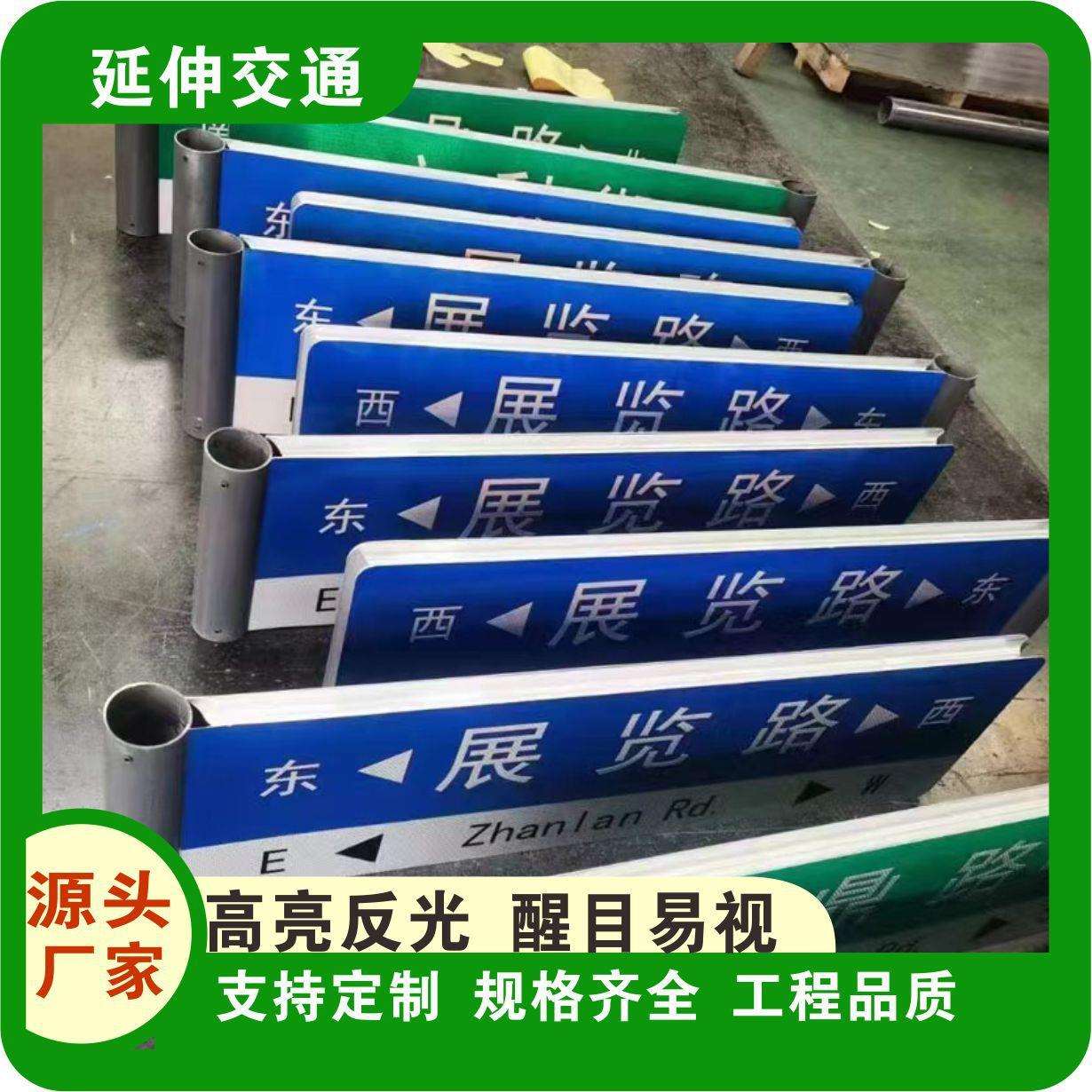 城市双面导向T型交通指示牌反光警示道路指示牌立柱式双面路铭牌