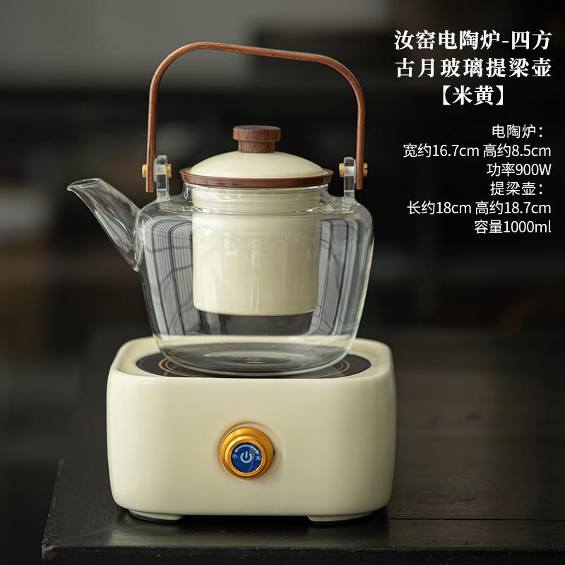 电陶炉煮茶器新款围炉煮茶家用静音养生壶小型高端保温煮茶炉套装