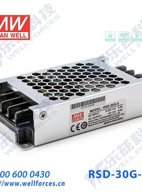 明纬12/24V变12V电源30W RSD-30G-12 4:1宽输入转换铁路ITE安规