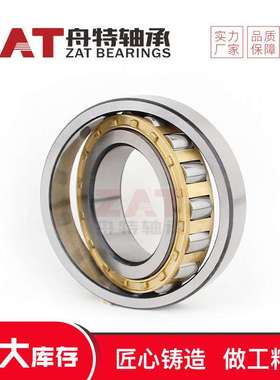20315MB单列调心滚子轴承机械设备轴承铜卡轴承