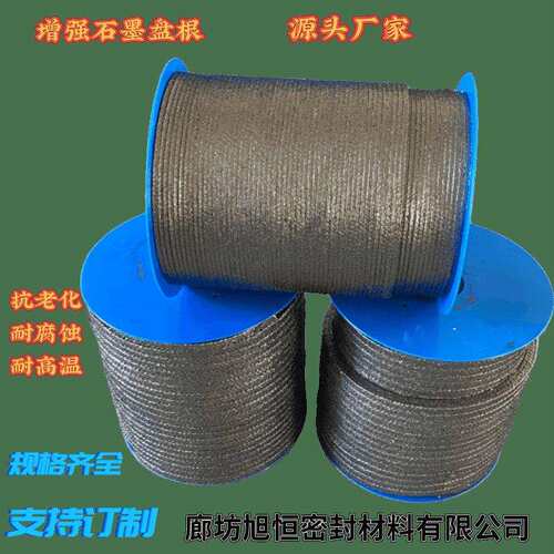 石墨盘根 耐磨高温 耐高压 耀迪牌