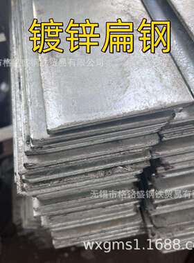 镀锌扁钢50X10 镀锌扁钢_Q235B_5×50mm 热镀锌扁钢 镀锌扁铁6米