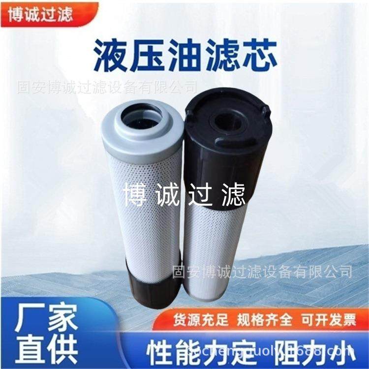 厂家供应液压油滤芯V3.0730-56矿山机械高压管路滤芯 P3.0623-11