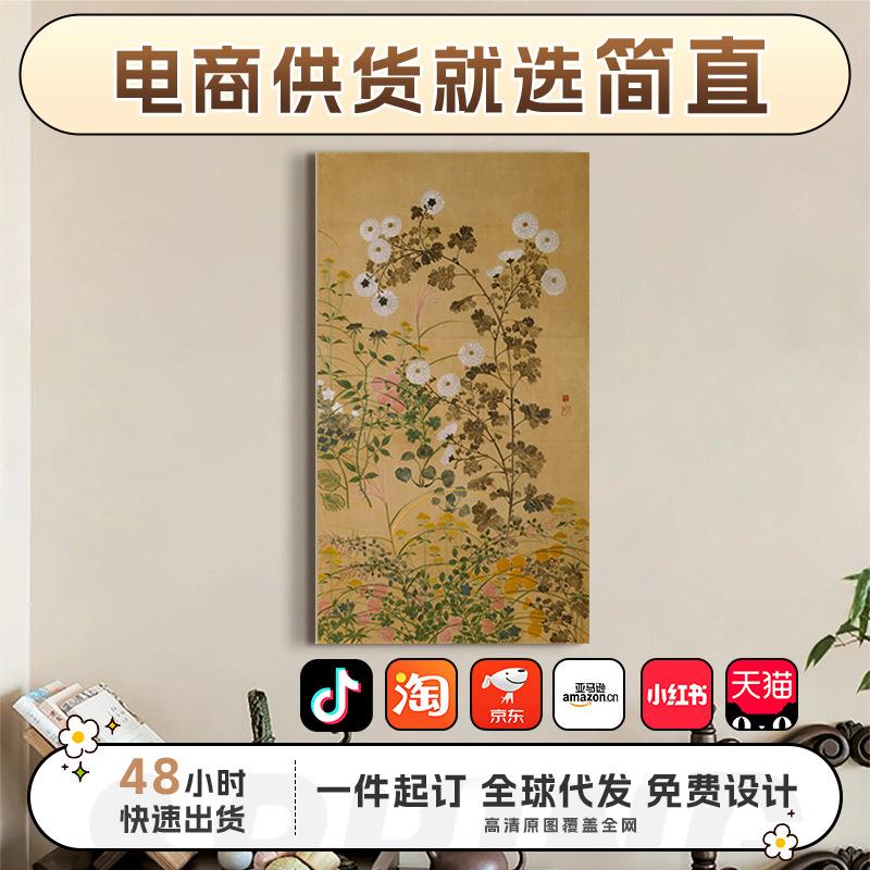 《花语》轻法式中国风客厅装饰画浮世绘花卉艺术玄关挂画餐厅壁画