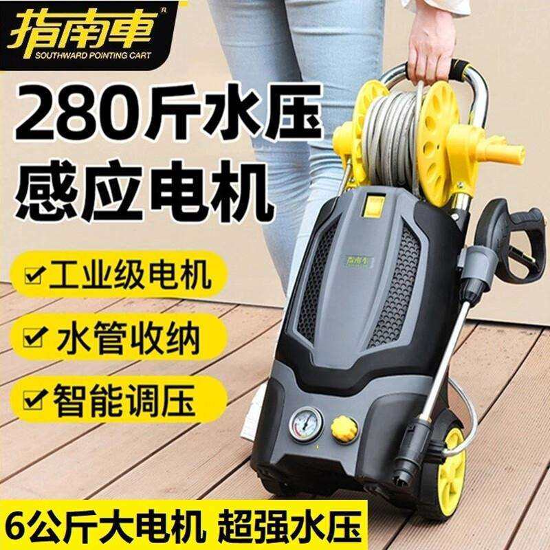 雷神洗车机高压水泵水管收纳绕线盘可调压力清洗机洗车纯
