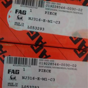 NJ316 FAG 312 311 314 C3德国进口轴承 310 NUP