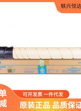 柯美TN328K碳粉(AAV8190/AAV819A) 适用C360i/C300i/C7130i/C250i