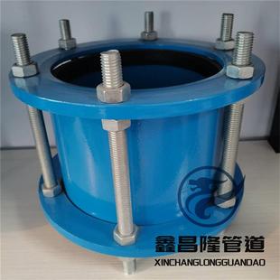 鑫昌隆压盖式伸缩接头 压盖式松套伸缩接头 管道补偿限位伸缩接头