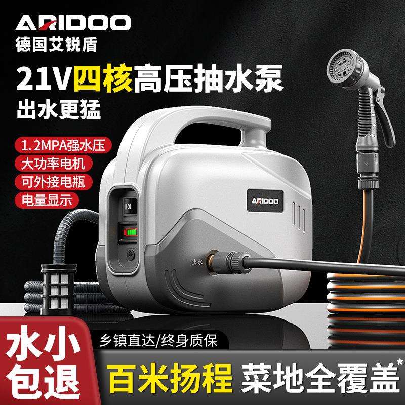 德国农村浇菜神器浇水机农用锂电抽水泵家用浇地自动户外农田灌溉