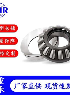 推力调心滚子轴承29340 29344 29348 29352 29356E工厂轴承