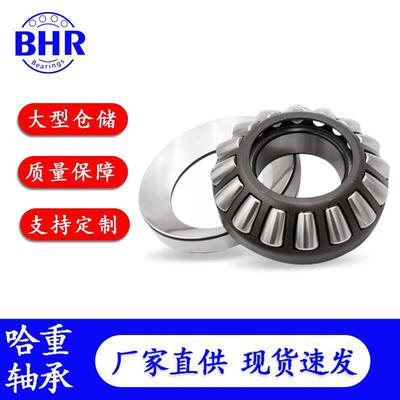 推力调心滚子轴承29340 29344 29348 29352 29356E工厂轴承