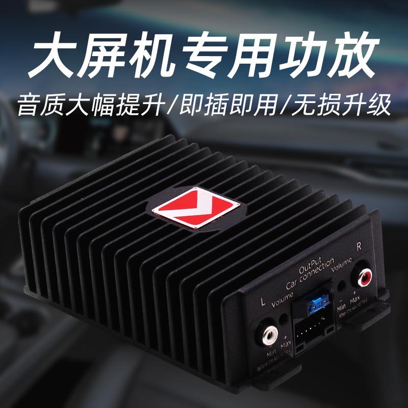 厂家车载音响改装安卓大频机专用四路DSP汽车功放