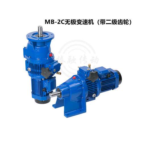 无极变速器调速减速机MB/JWB-X0.37/ 0.75/1.5KW/UDL手动带电机厂
