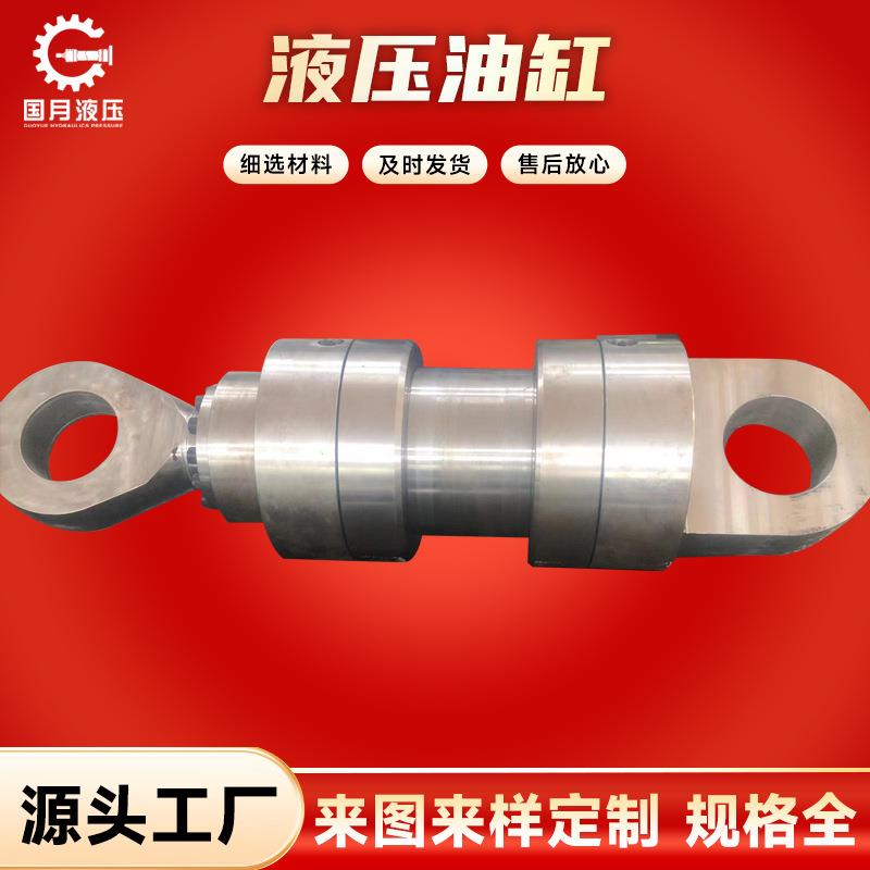 冶金轧钢缸底耳环V形组合铜套导向缓冲整体耳环活塞杆高压缓冲液