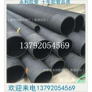 大口径耐磨输水胶管 卸沥青用钢丝橡胶管 内加螺旋钢丝骨架胶管