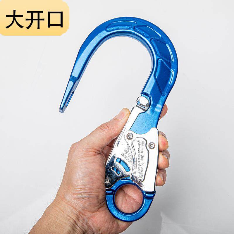 坎乐自锁大挂钩工程电力高空安全带大钩大开口吊钩钢管保险钩双钩