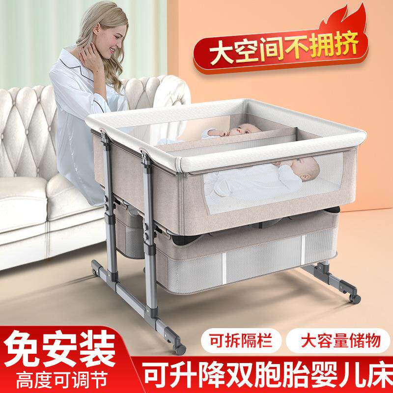 便携式双胞胎宝宝可移动婴儿床可折叠高低调节拼接大床bb床带护栏