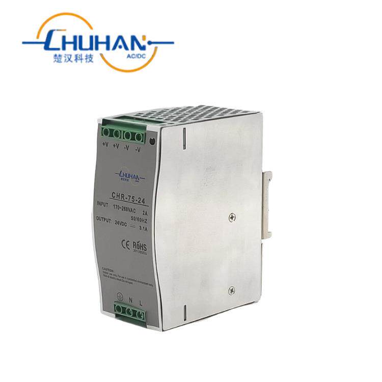 新导轨式开关电源75W12V24V48V转220V恒流恒压可非标直流变压器