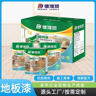 厂家货源PU实木地板实木家具漆 清底清面漆聚酯漆地板木器漆