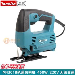 牧田M4301B轨道切割机线锯曲线锯450W木工切割锯轻量化设计