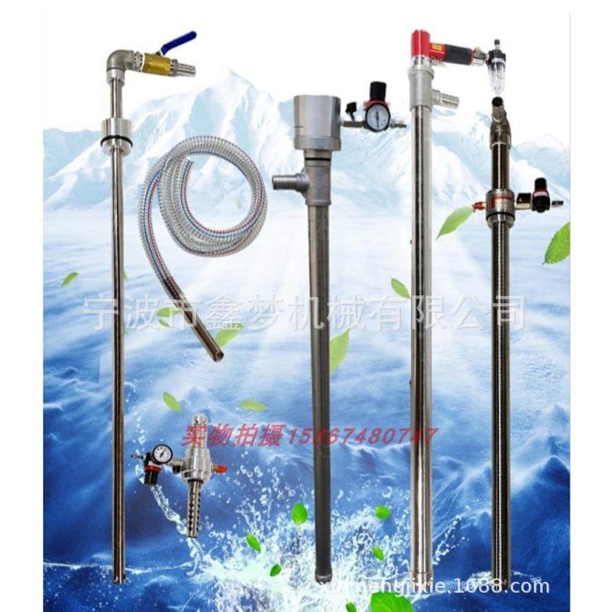 气动抽液泵耐酸碱吸排两用抽溶剂泵耐腐蚀化工泵防爆敞开式抽油泵