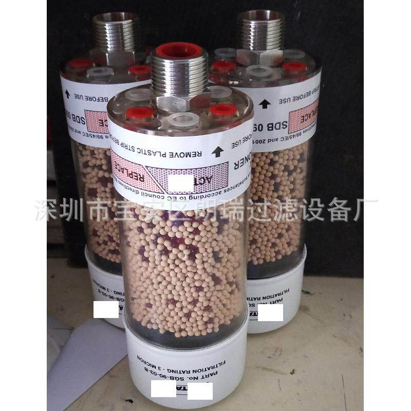 现货销售 风力发电机齿轮箱DC-3呼吸器 西德福SDB-090干燥过滤器
