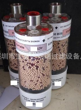 现货销售 风力发电机齿轮箱DC-3呼吸器 西德福SDB-090干燥过滤器