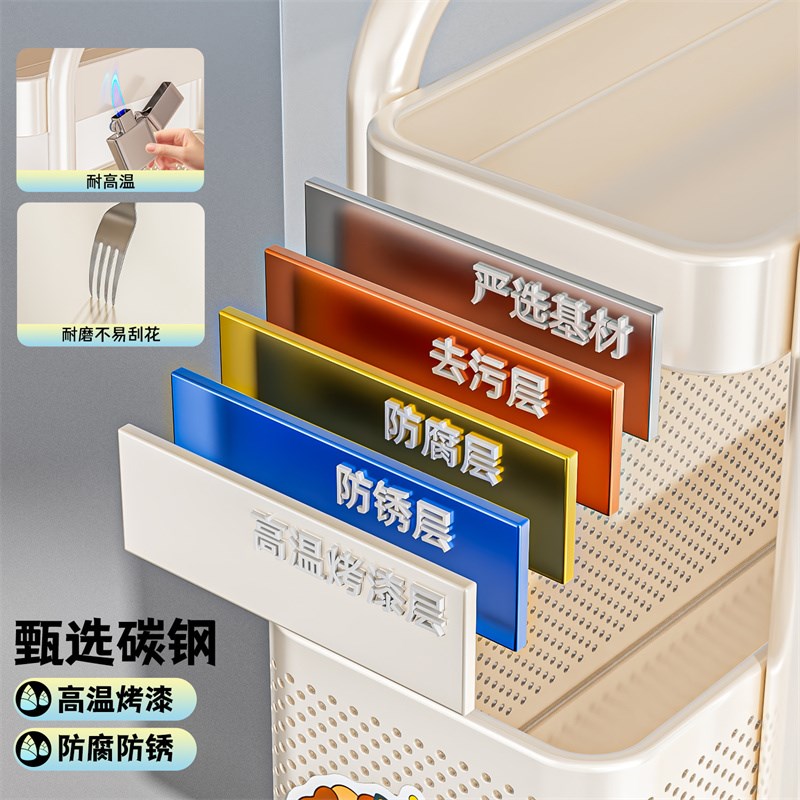 多巴胺置物架侧面抽拉柜多层抽屉式小推车极窄缝拉篮缝隙收纳柜