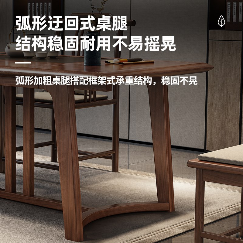 新中式实木茶桌椅组合家用客厅阳台小型茶台茶桌2024新款高端茶几