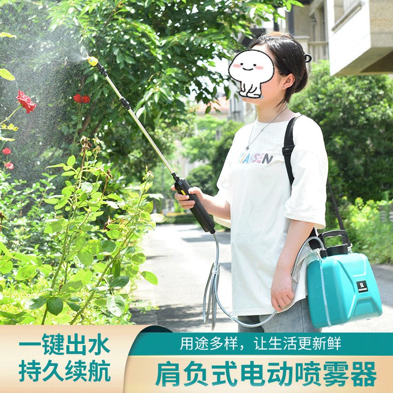 电动肩负式喷雾器5L电动喷壶园艺喷水壶花园喷雾器.电动喷雾器.消