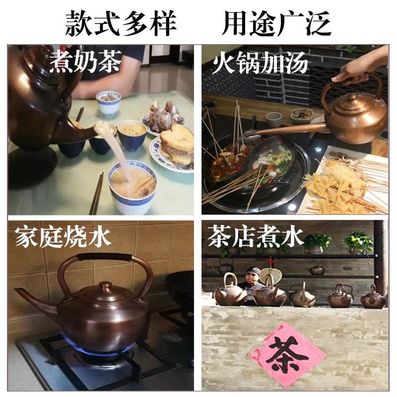 纯铜壶手工加厚家用烧水壶火锅店加汤壶仿古紫铜壶煮茶壶大号燃气