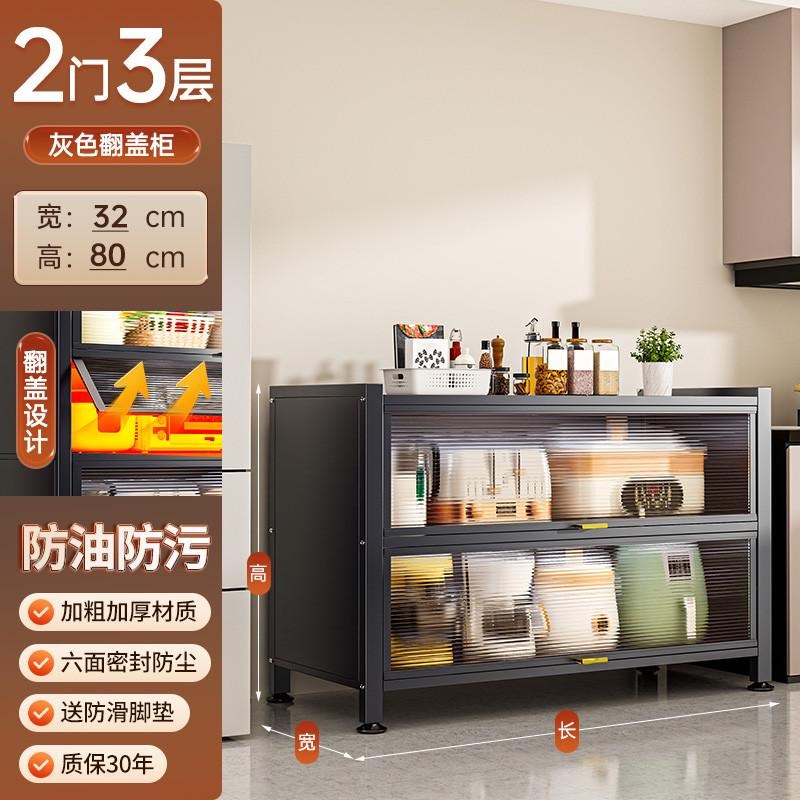 钢制厨房置物架落地多层微波炉架子家用多功能烤箱橱柜防尘储新款