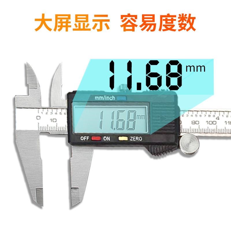 温州电子标尺带深度杆0-150mm4cr13不锈钢数字游标 数显卡尺